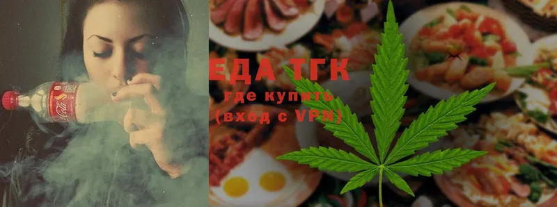 Canna-Cookies конопля  блэк спрут как зайти  Кириши 